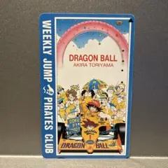 ドラゴンボール テレホンカード Weekly Jump PIRATES CLUB - メルカリ