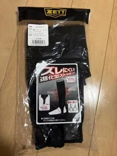 ゼット(ZETT)野球 ストッキング (超ローカット) BK85A