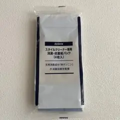 DUSKIN 消臭・抗菌紙パック 4枚入　掃除機紙パック⭐︎未開封未使用品のサムネイル