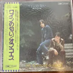 オフ・コース ワインの匂い ETP-72132