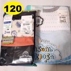 120　4枚　ボクサーブリーフ　ランニング　男の子　黒　肌着アンダーウェア