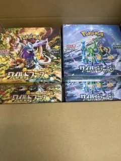 ポケモンカード　ワイルドフォース2BOX サイバージャッジ2BOX シュリンク付