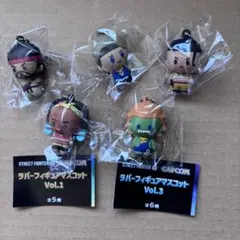 ストリートファイター6　ラバーフィギュアマスコット 5体セット