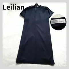 現行　極美品　レリアン　Tomioka Yoshiko　ロングワンピース　XL