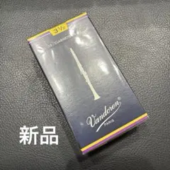 クラリネットリード　バンドレン　3半　新品のサムネイル