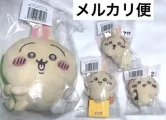 うさぎだらけくじ C賞 蔦　E賞　ちいかわ