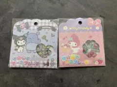 おはじきシール　クロミマイメロ2個セット