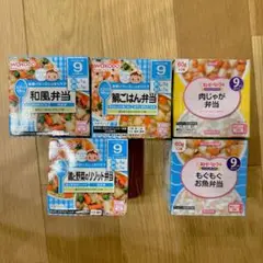 和光堂ベビーフード(９ヶ月)×3箱 キューピーベビーフード(９ヶ月)×2箱