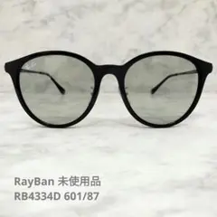 ヤマト便横浜即発！新品！正規レイバンRayBan RB4333D 6746/80 - メルカリ