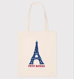 PETIT BATEAU プチバトー エッフェル塔 トートバッグ フランス パリのサムネイル