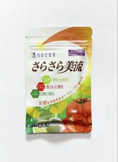 まさご様 リクエスト 3点 まとめ商品