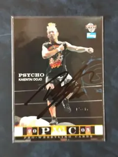 RIZIN】AJマッキー選手サイン色紙&1億円札 022.12.31 - メルカリ
