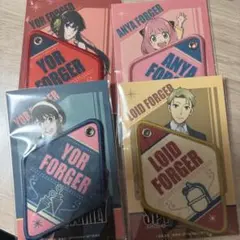 SPY×FAMILY ワッペン風キーホルダー 4種セット