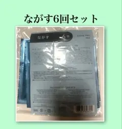 POLA ESTHE PRO BA ホワイトニングケアセット N 2個セット POLA ESTHE PRO BA ホワイトニングケアセット N 2個セット - メルカリ