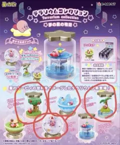 星のカービィ　夢の泉の物語　フリーズ中のカービィ　タカラ　1993 星のカービィ 夢の泉の物語 フリーズ中のカービィ タカラ 1993 星の
