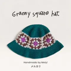 グラニースクエアハット クラッシャーハット かぎ針編み帽子 緑茶紫白