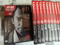 必殺仕事人 DVDマガジン 全巻セット