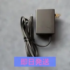 【純正品】Nintendo Switch ACアダプター