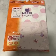 新品　長袖肌着 女の子　90 キャット