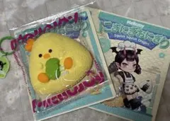 新品未開封】Mellojoy メロジョイスクイーズ にぎにぎおにぎり - メルカリ