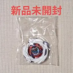 ブレード単品】 メテオドラグーン ベイブレードX - メルカリ