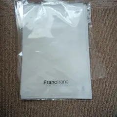 フランフラン　ラッピング袋　20枚