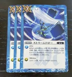 2025年最新】ストリームドローの人気アイテム - メルカリ