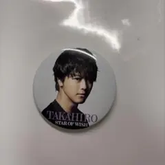 【匿名配送】EXILE TAKAHIRO 缶バッジ