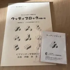 2025年最新】はまキッズの人気アイテム - メルカリ