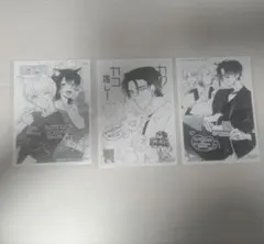 オタクも恋も連鎖する　特典