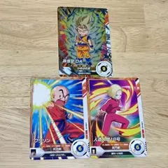 美品ドラゴンボールダイバーズ 孫悟空 DA クリリン 18号