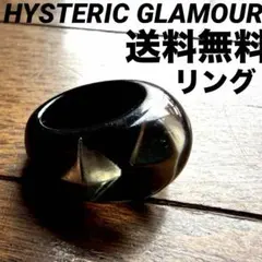 金欠助けて】HYSTERIC GLAMOUR スタッズ リング 18号 - メルカリ