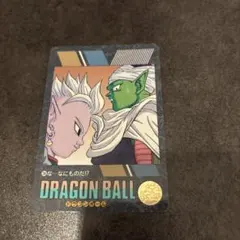 本日限り最安値！！ドラゴンボール ビジュアルアドベンチャー 329 W3D