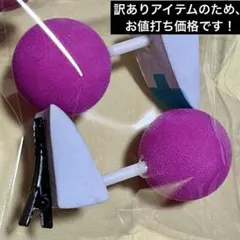 訳あり❣️斉木楠雄のΨ難 斉木楠雄 コスプレ ヘアアクセ ヘアピン 1ペア 新品