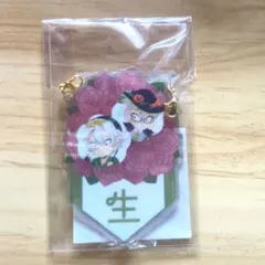 弥】鬼滅の刃 不死川実弥誕生祭2025 バースデーガーランドチャーム 05