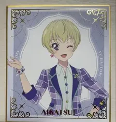 アイカツ！あかりGenerationミニ色紙コレクション　服部ユウ