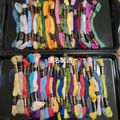 刺繍糸 　まとめ売り50本　F