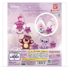 ディズニーキャラクター　カラーコレクションチャーム　ヤングオイスター