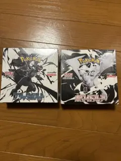 ym様 リクエスト 2点 まとめ商品