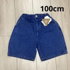 新品タグ付き　子供服　マイリトルワンダー　ワイド　ケミカルハーフパンツ　100