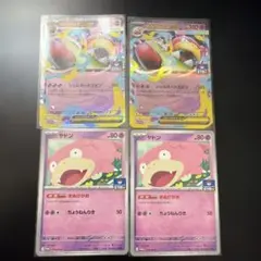 ポケモンカード　メガヤドランex ヤドン　プロモ