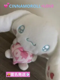 2025年最新】=love シナモロールの人気アイテム - メルカリ