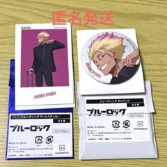 2026年最新】ベースヤードトーキョー ブルーロックの人気アイテム