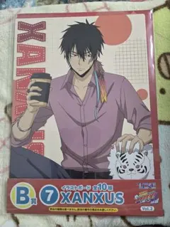 リボーン　くじプラ　ザンザス Amazon.co.jp: 家庭教師ヒットマンREBORN! リボーン ひこくじ XANXUS
