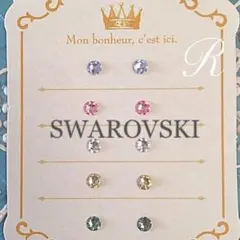 キラキラ＊冬色限定カラーの10本セット＊スワロフスキー　ミニピアス