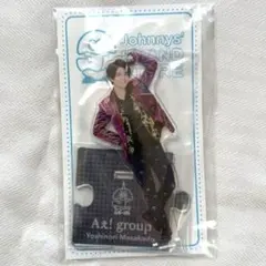 【値下げ】【匿名配送】正門良規 アクスタ