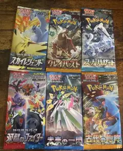 ポケモンカード絶版パック×6