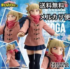GLITTER&GLAMOURS トガヒミコ duffel coat ver.