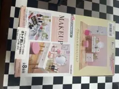 リーメント メイクアップドレッサー フルコンプ - メルカリ
