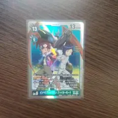 デジモンカード インペリアルドラモン ファイターモード SEC